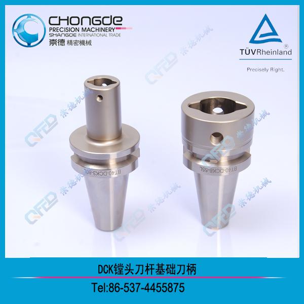 DCK �M�^���U���A(ch��)����